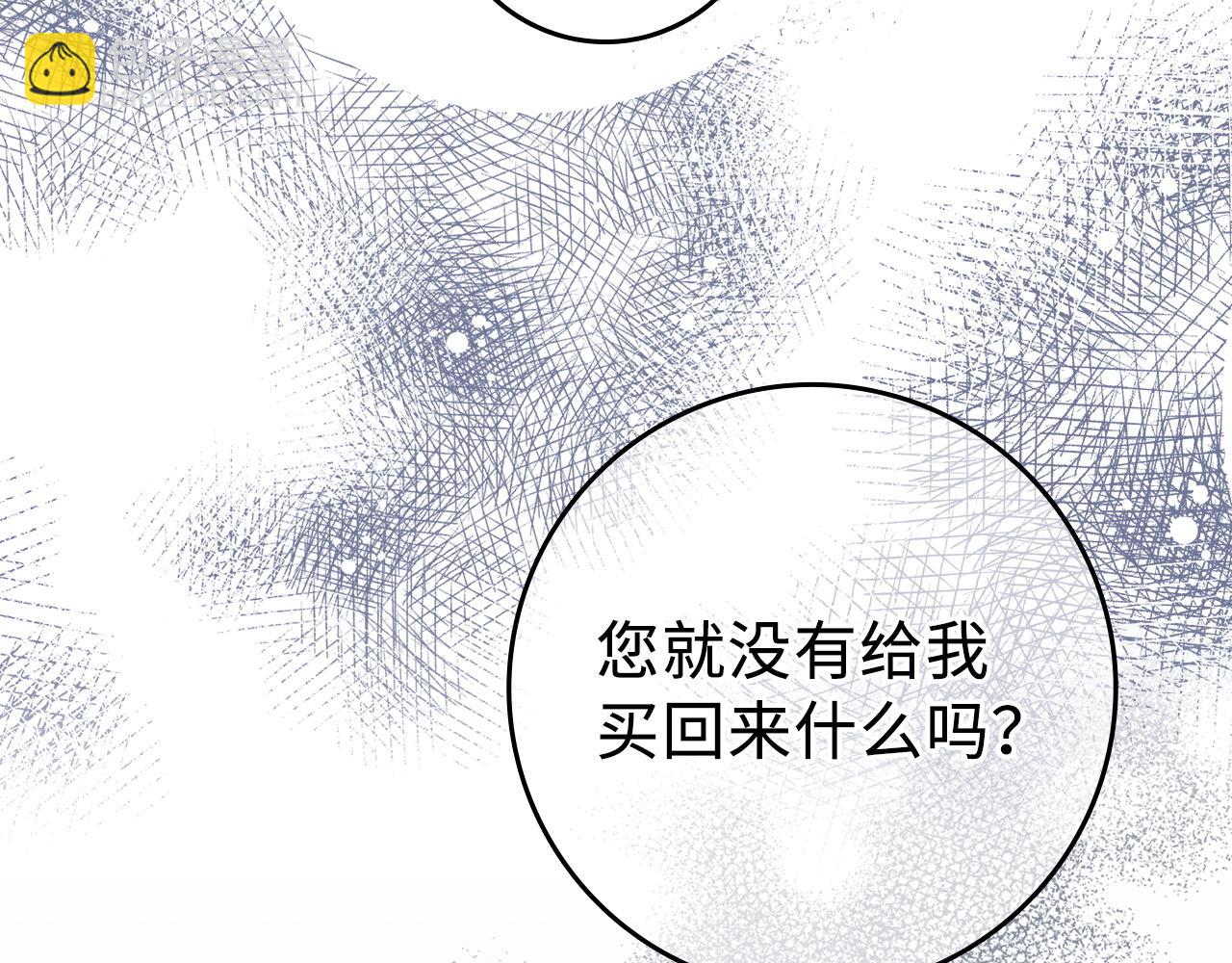第11话 你哭了吗？109