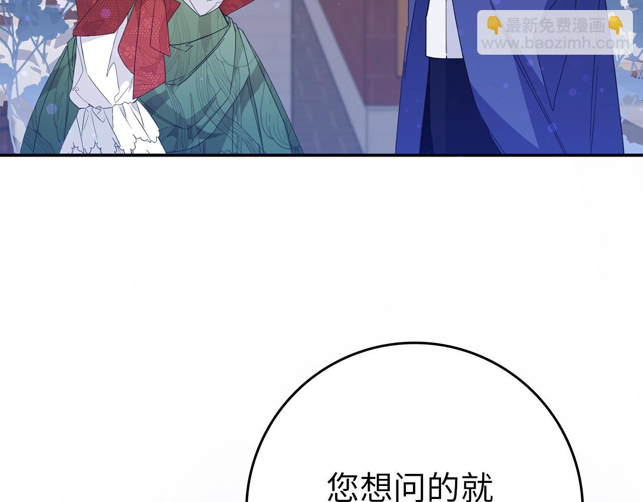 第11话 你哭了吗？11