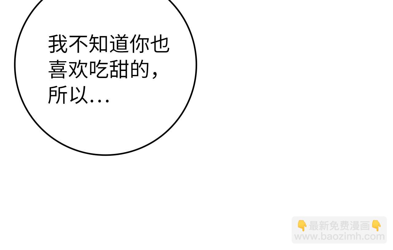 第11话 你哭了吗？113
