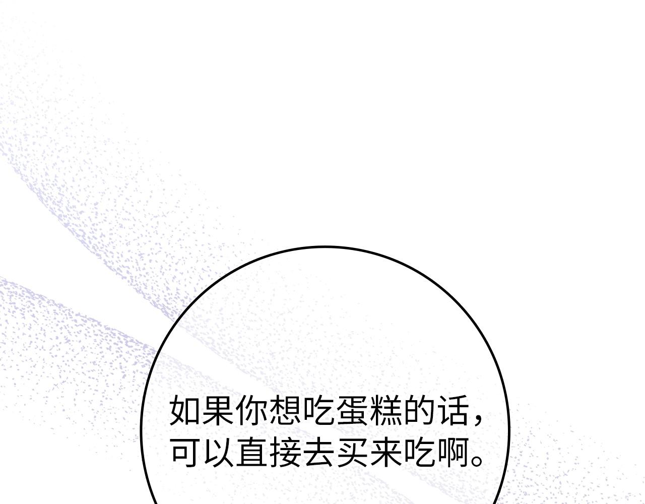 第11话 你哭了吗？114