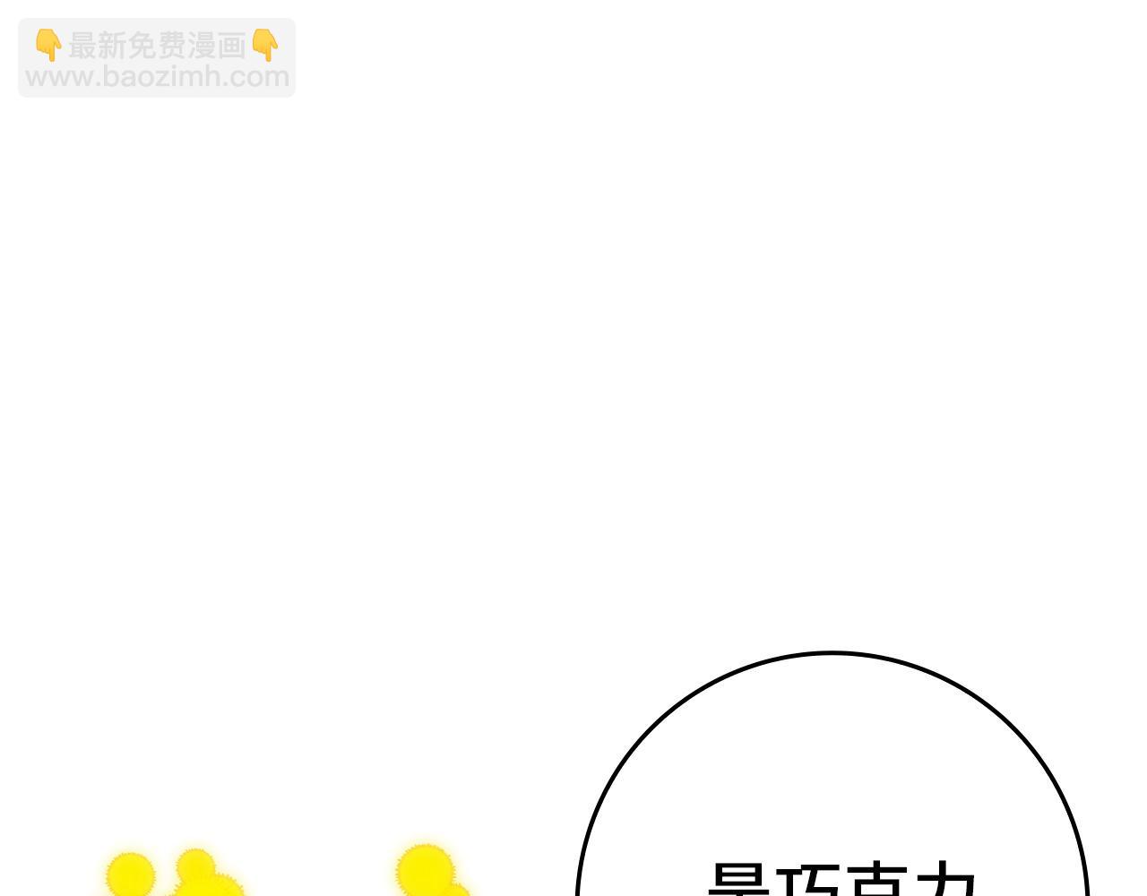 第11话 你哭了吗？119