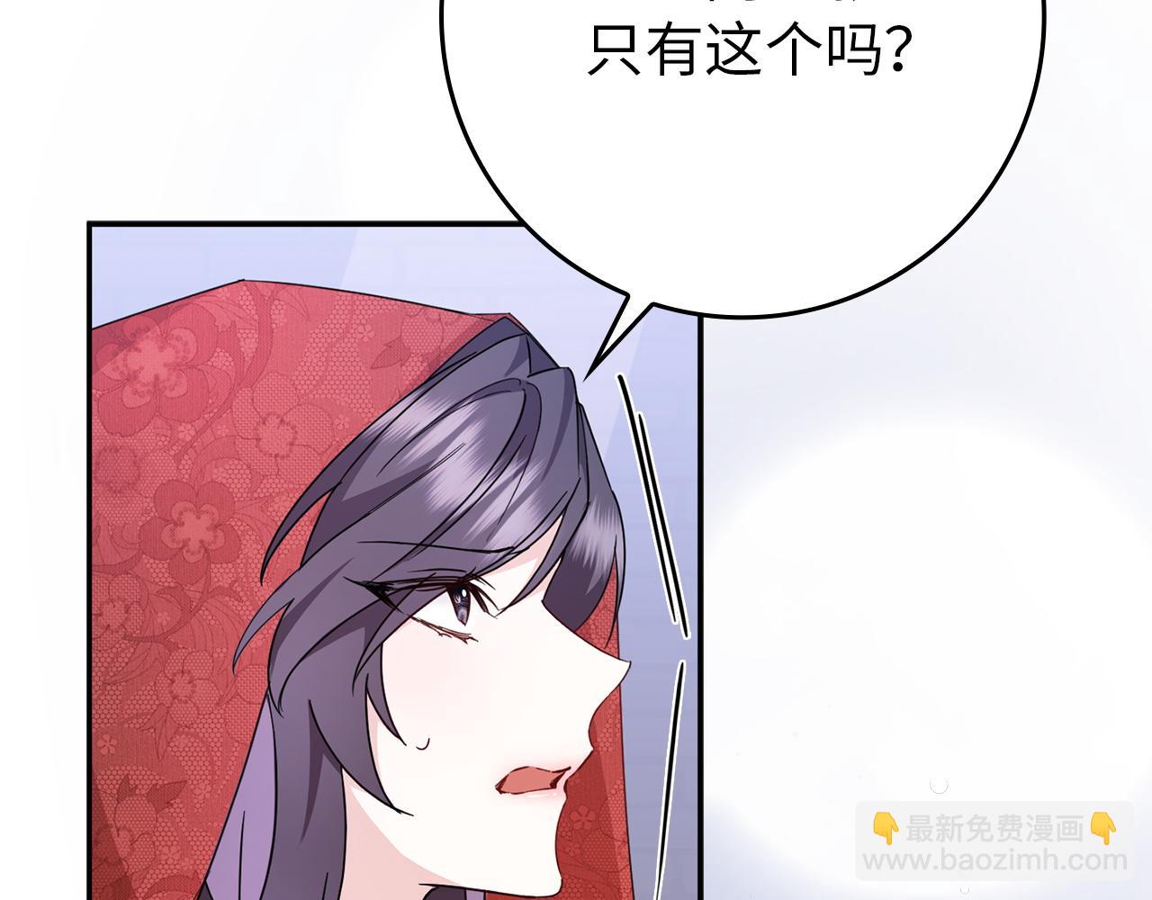 第11话 你哭了吗？12