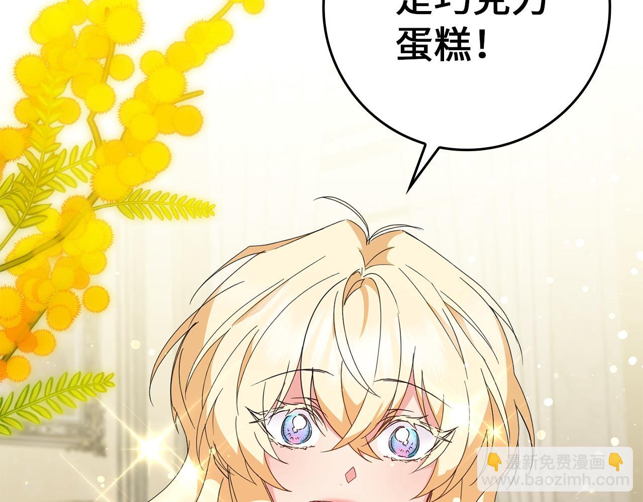 第11话 你哭了吗？120