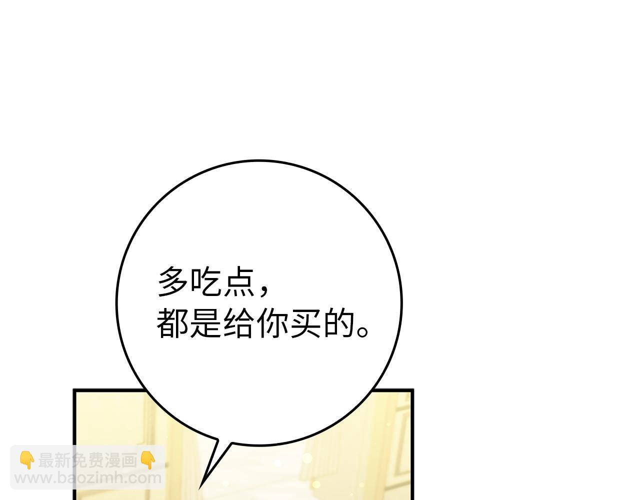 第11话 你哭了吗？122