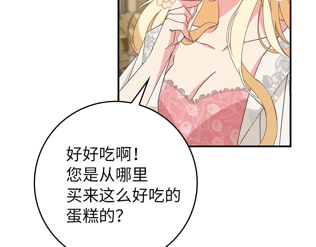 第11话 你哭了吗？125