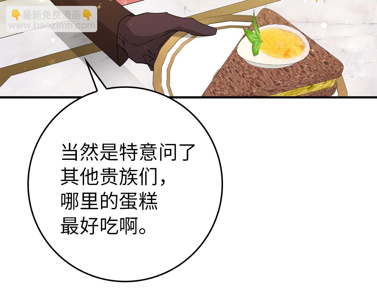 第11话 你哭了吗？127
