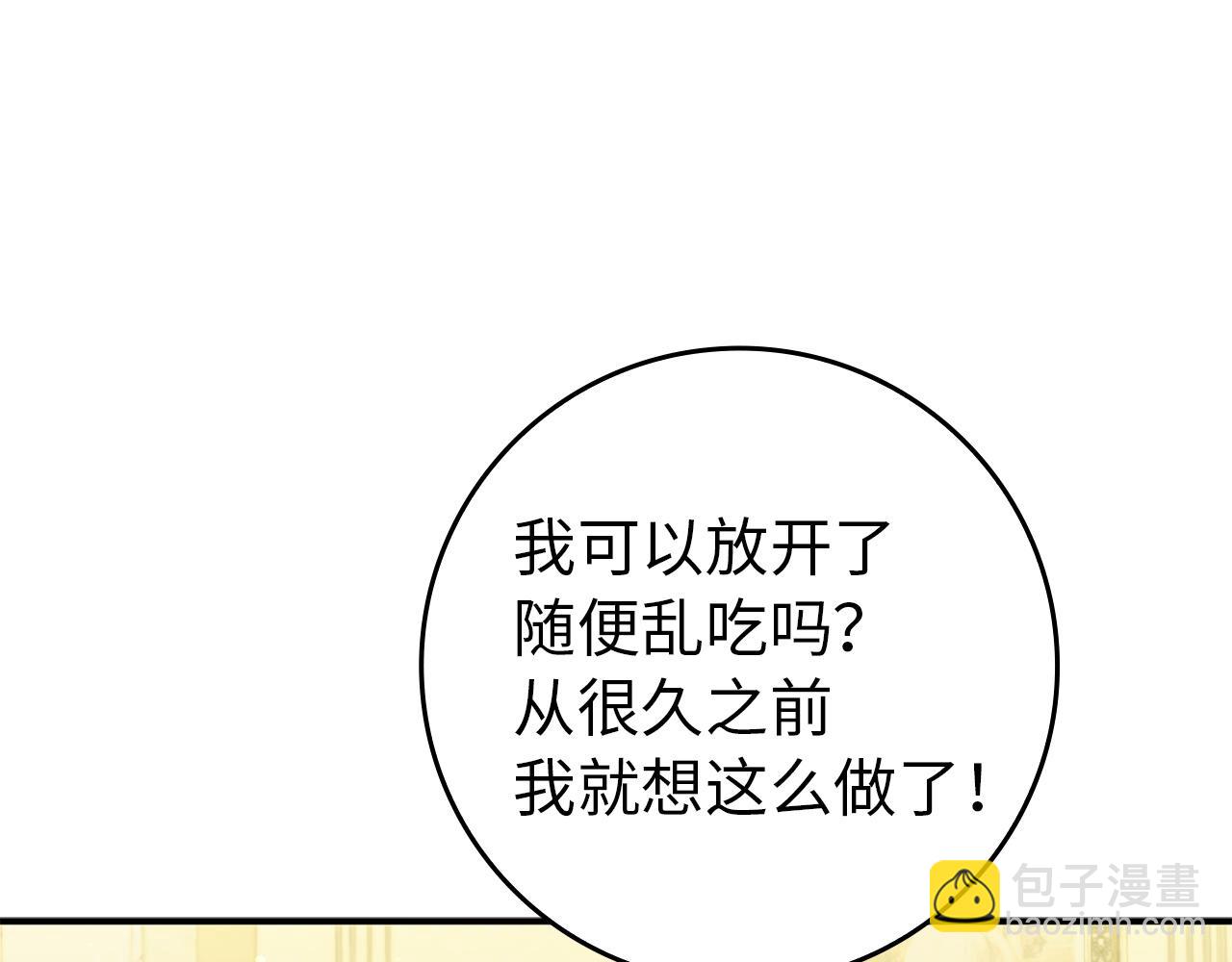 第11话 你哭了吗？128