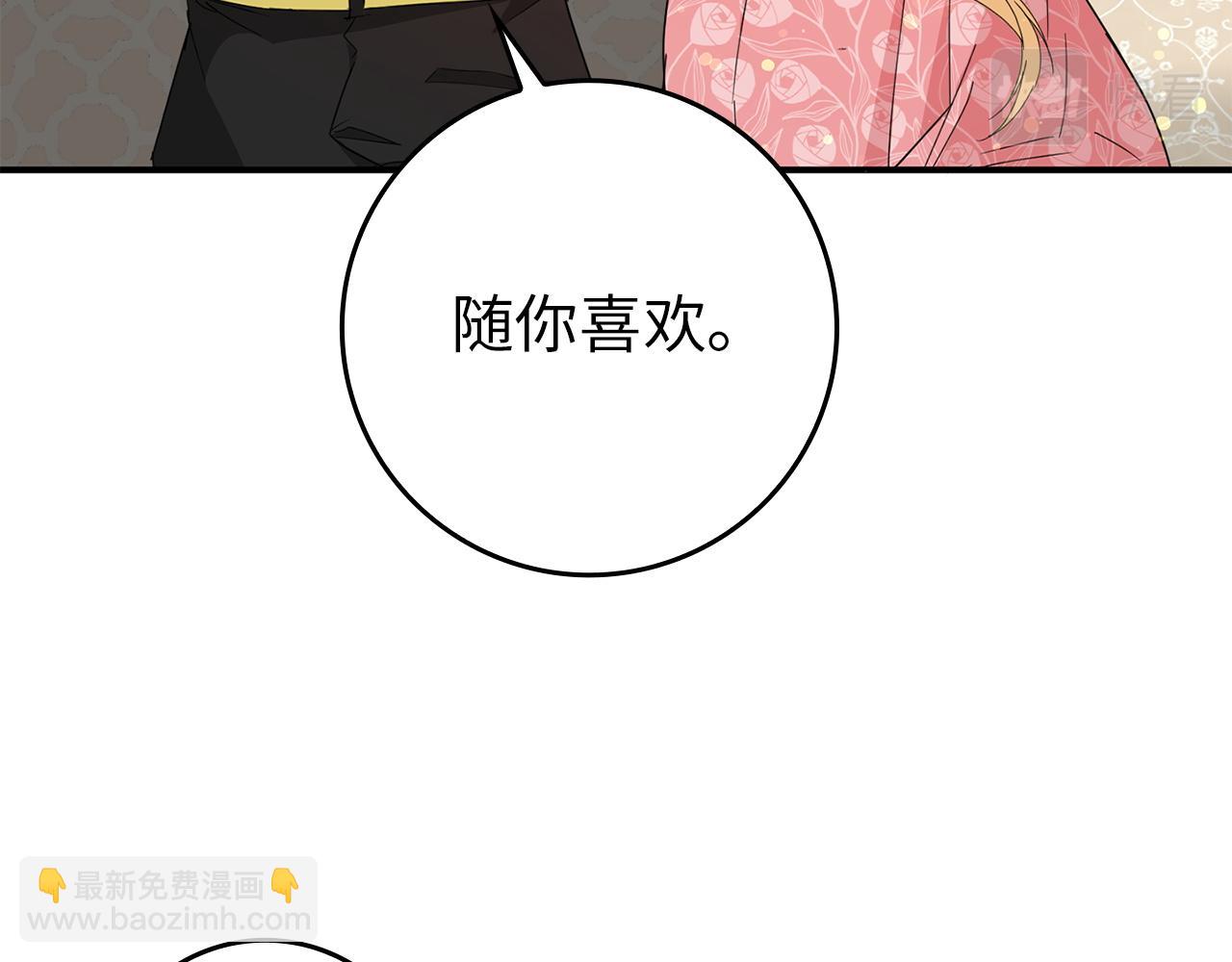 第11话 你哭了吗？130