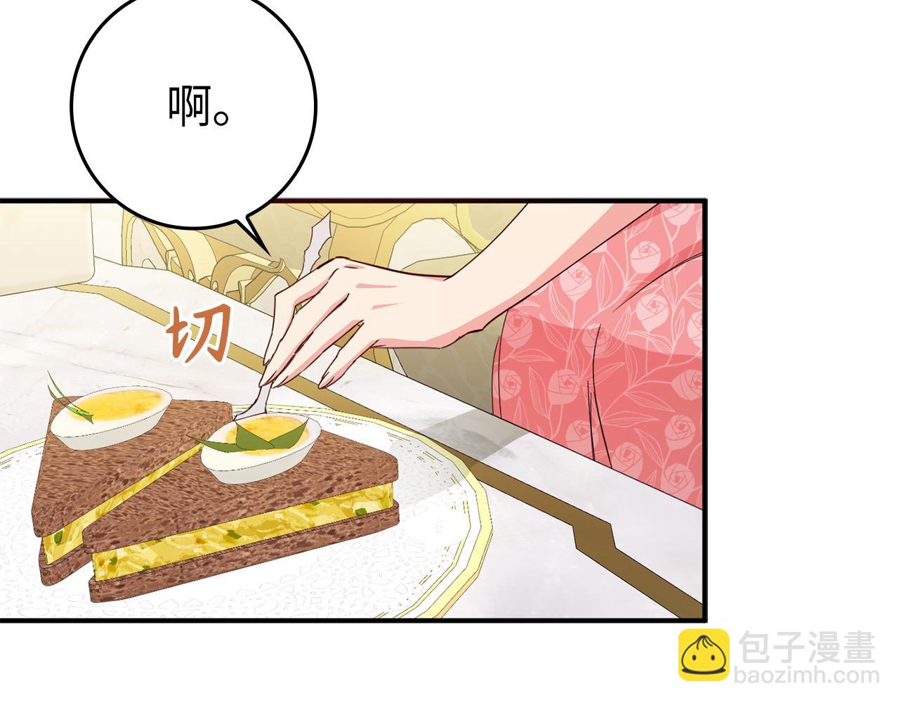第11话 你哭了吗？131