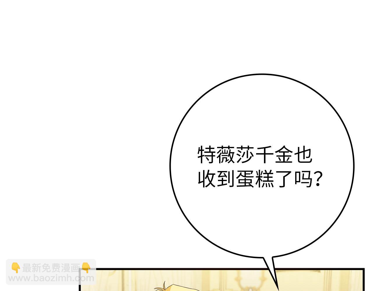 第11话 你哭了吗？132