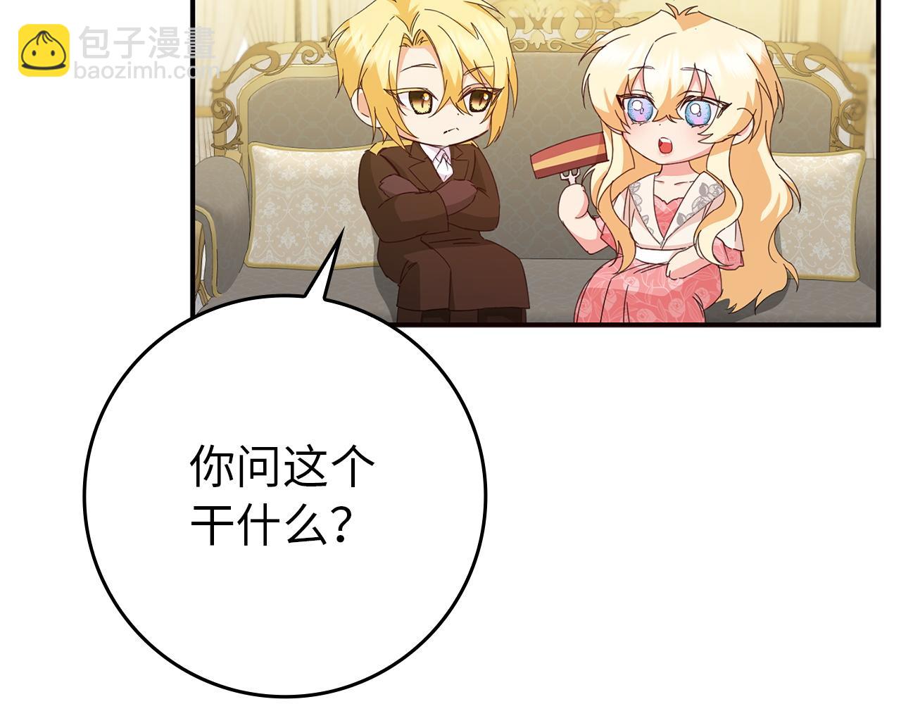 第11话 你哭了吗？133