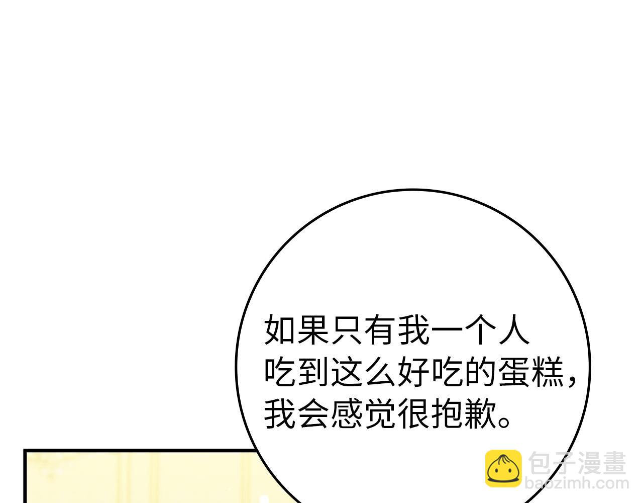 第11话 你哭了吗？134