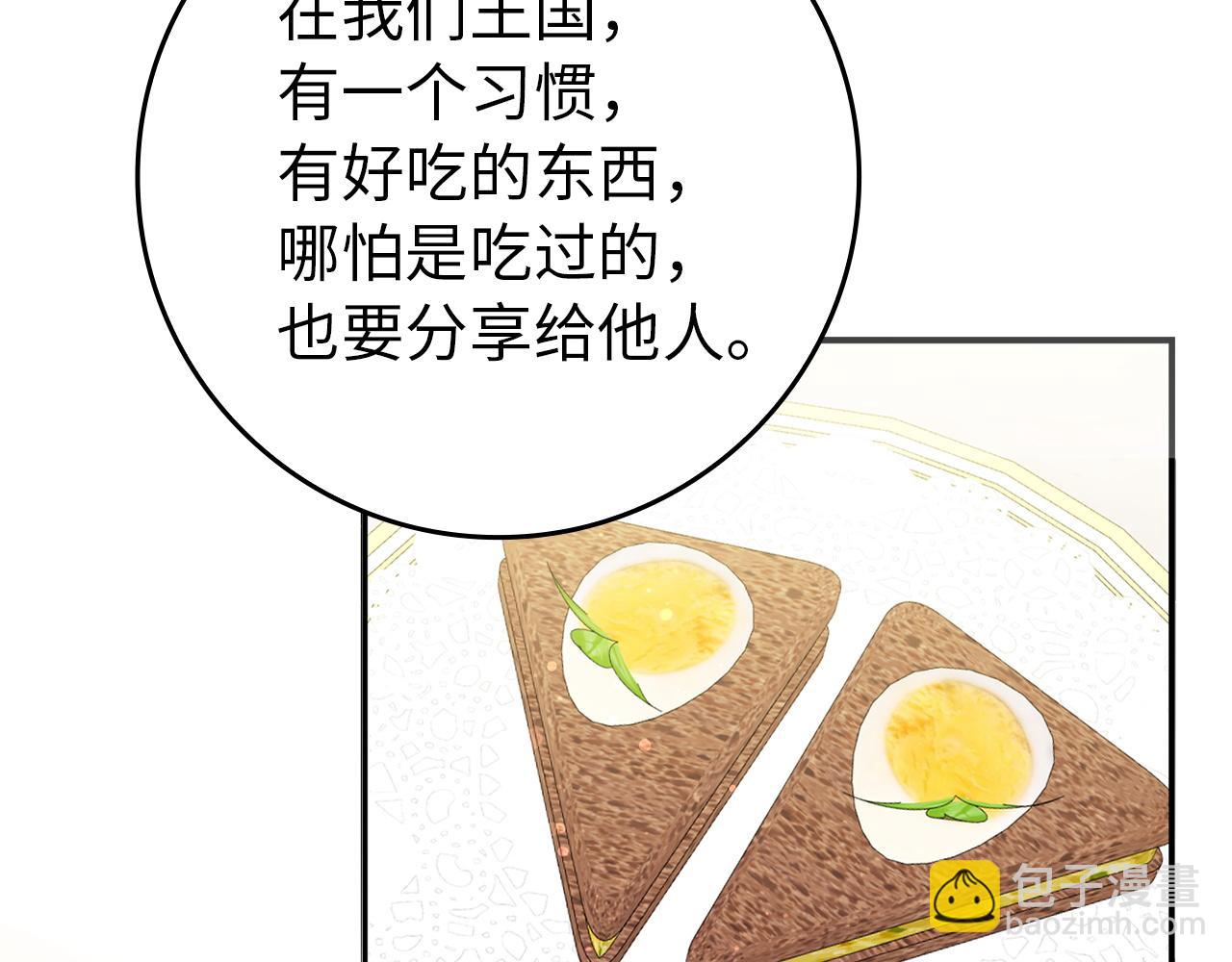 第11话 你哭了吗？137