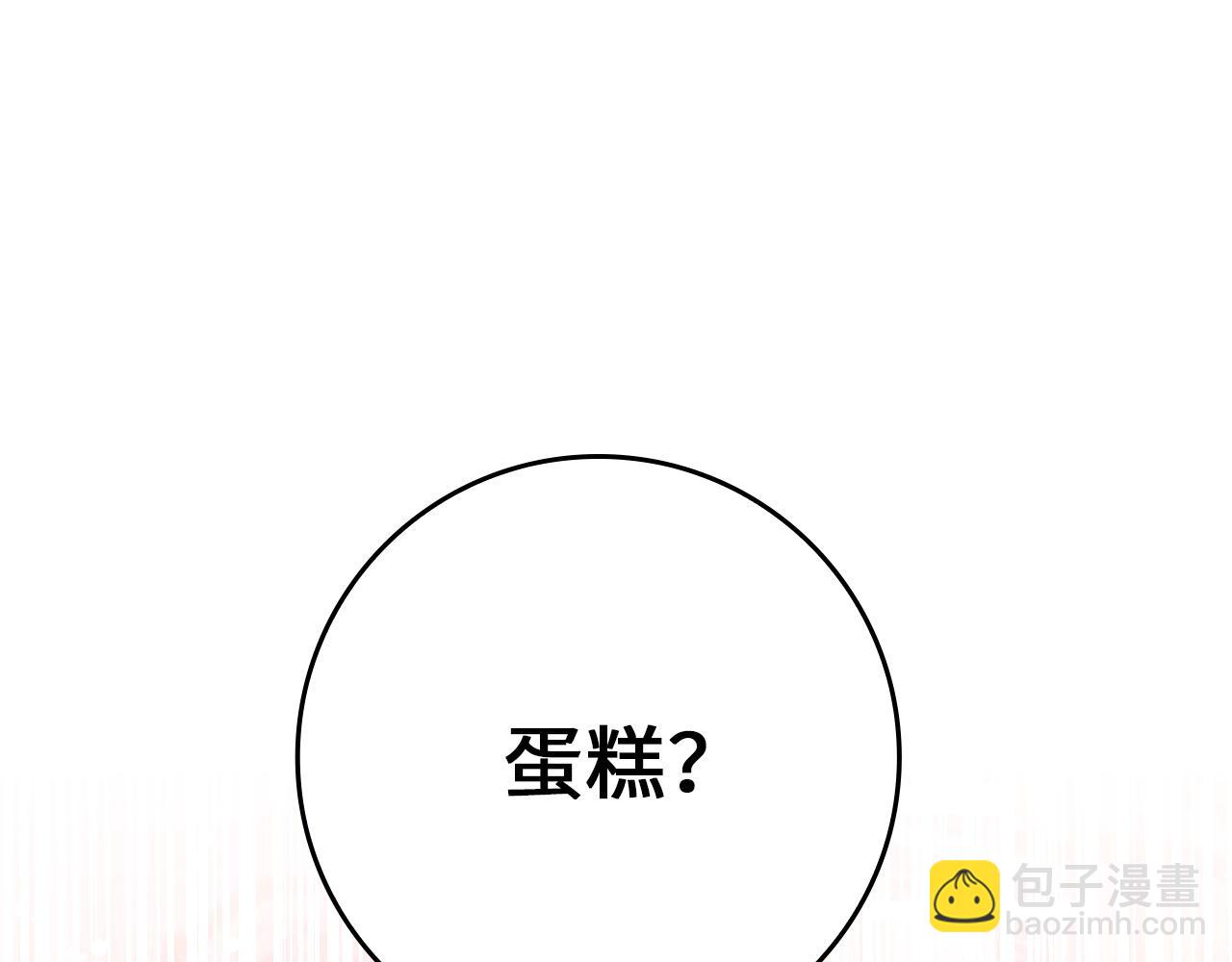 第11话 你哭了吗？142