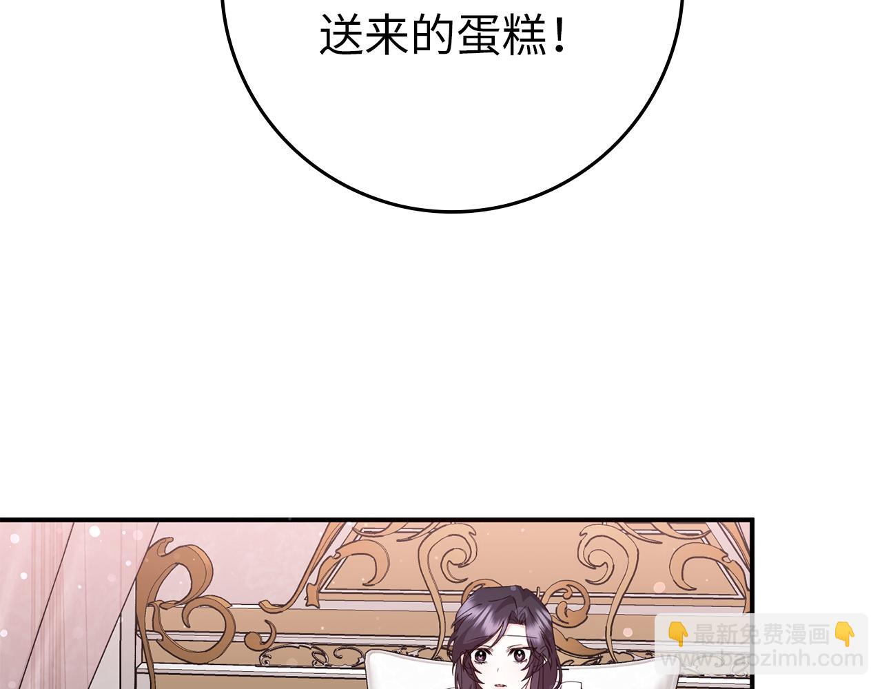 第11话 你哭了吗？145