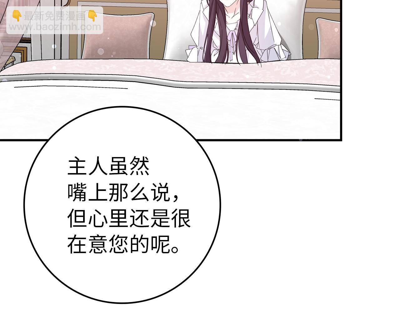 第11话 你哭了吗？146