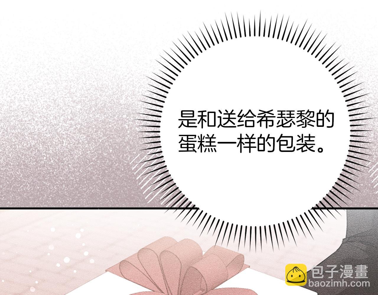 第11话 你哭了吗？149