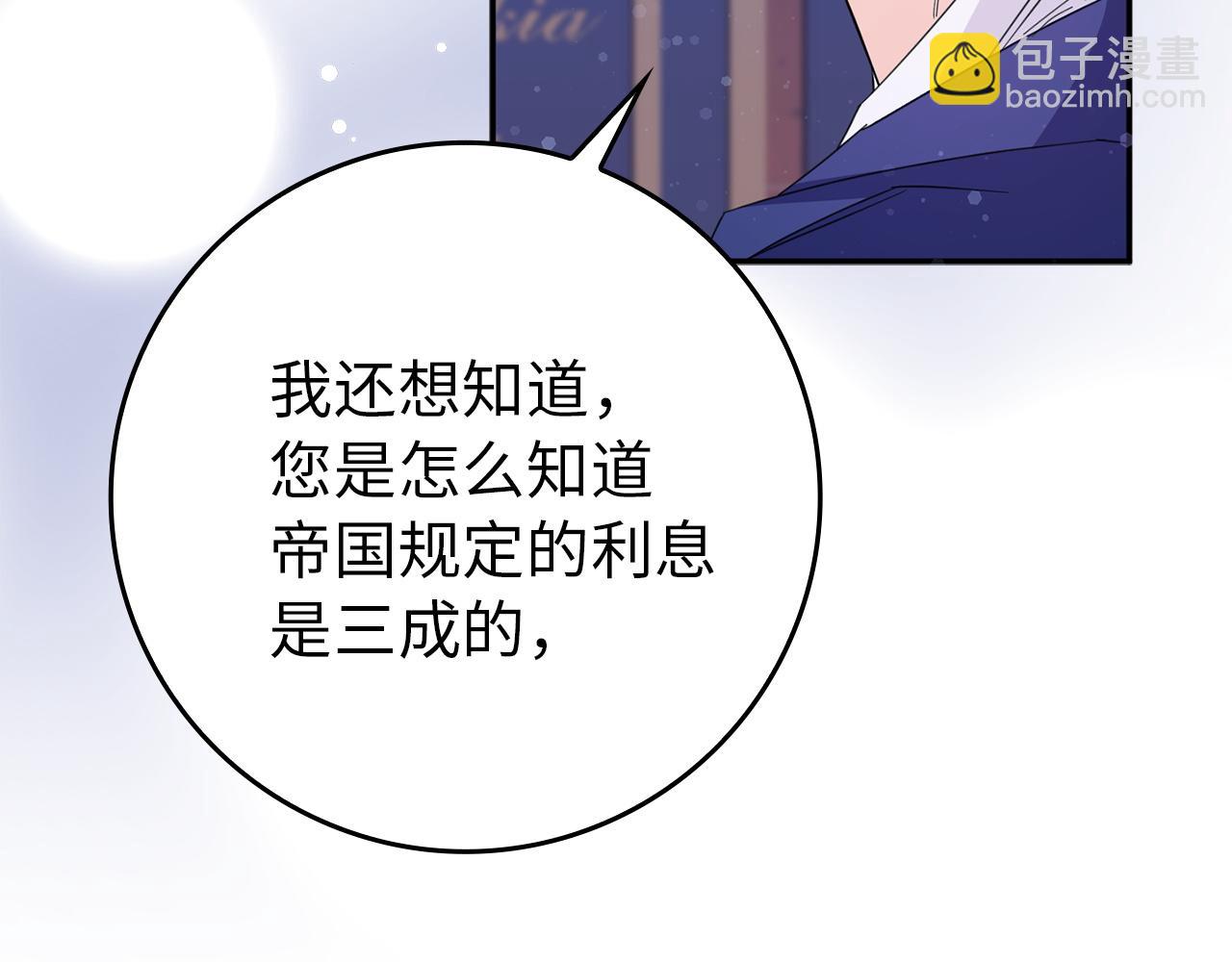 第11话 你哭了吗？15