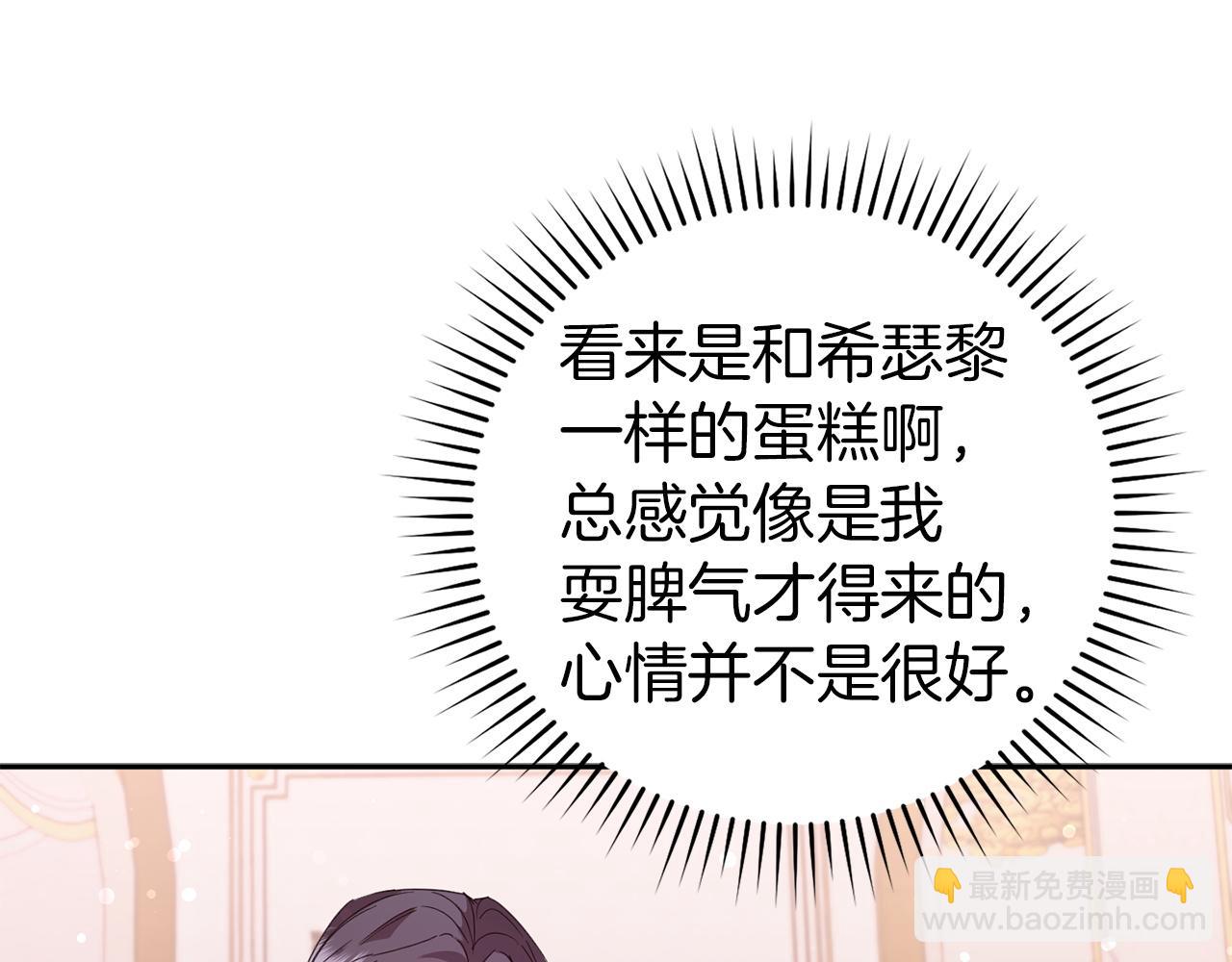 第11话 你哭了吗？152