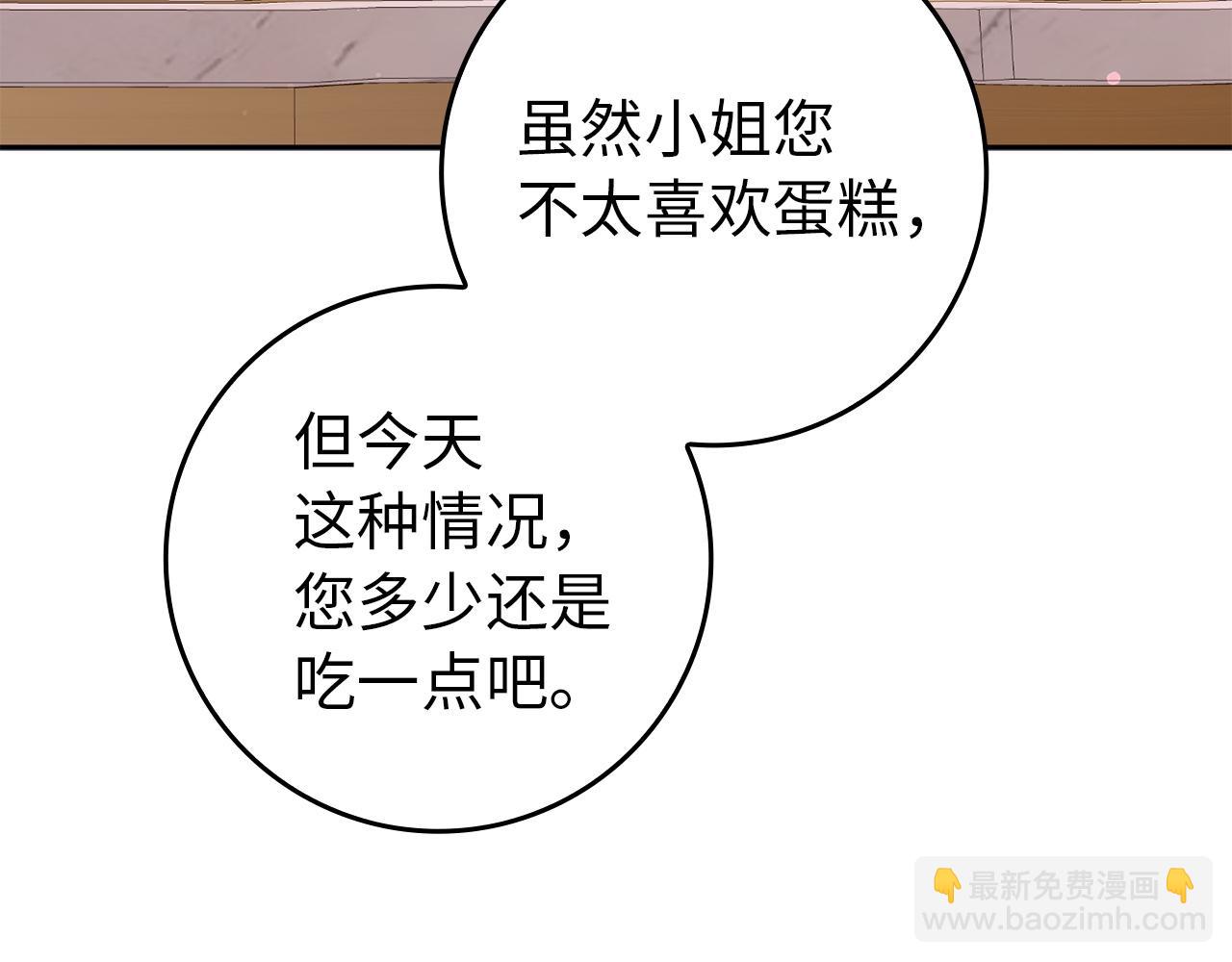 第11话 你哭了吗？158