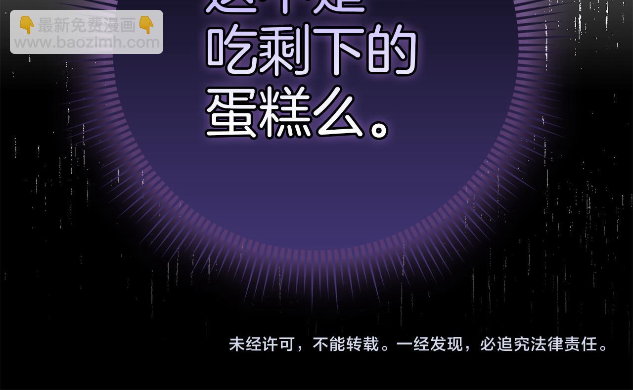 第11话 你哭了吗？168