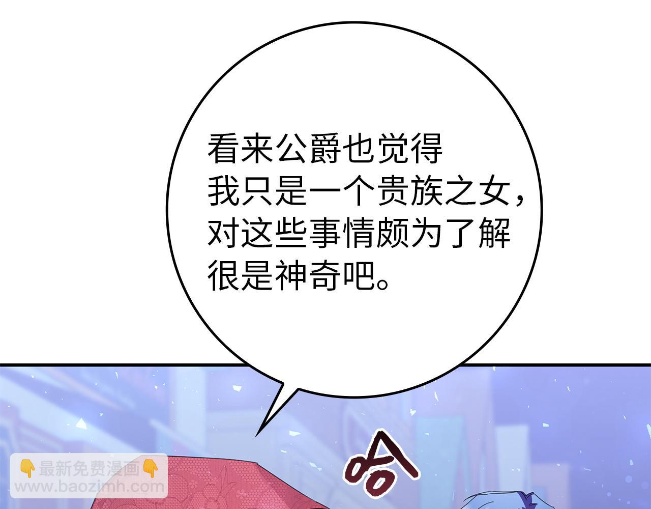 第11话 你哭了吗？18