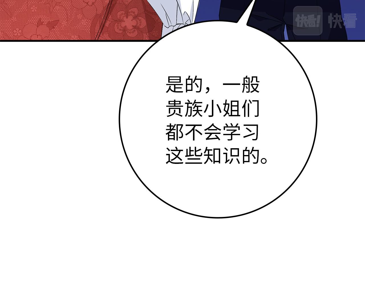 第11话 你哭了吗？20