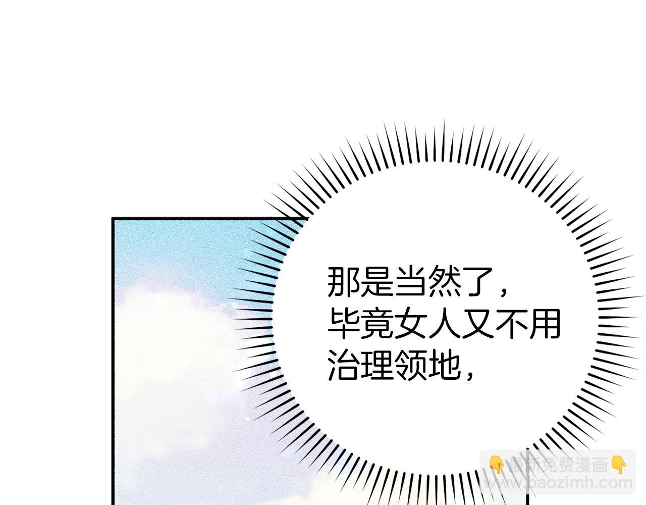 第11话 你哭了吗？22