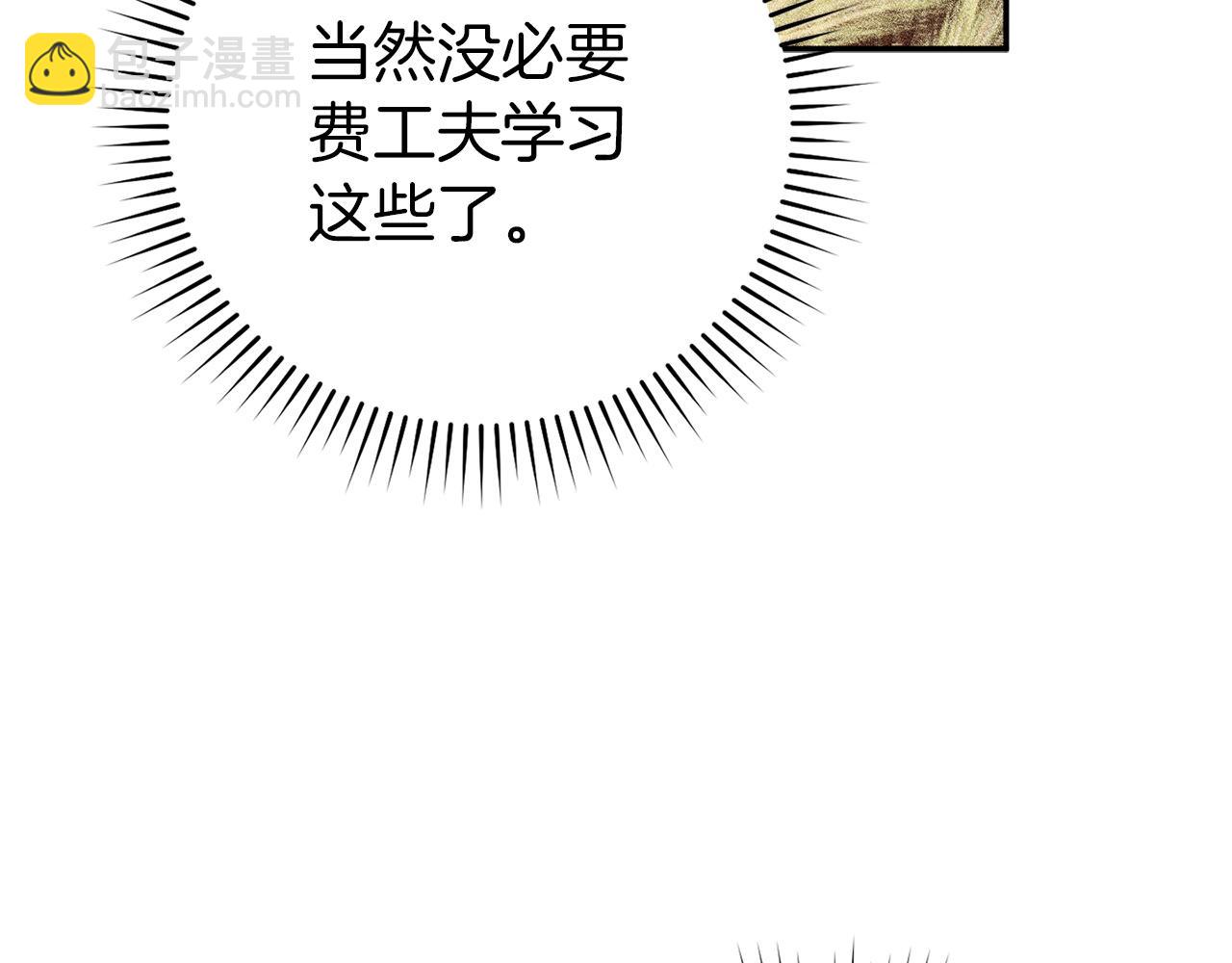第11话 你哭了吗？24