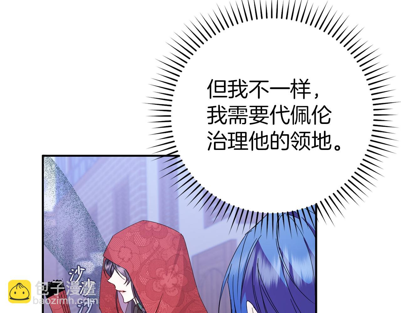 第11话 你哭了吗？25