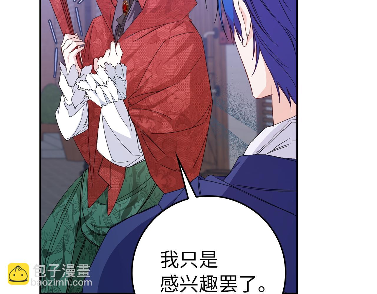 第11话 你哭了吗？26
