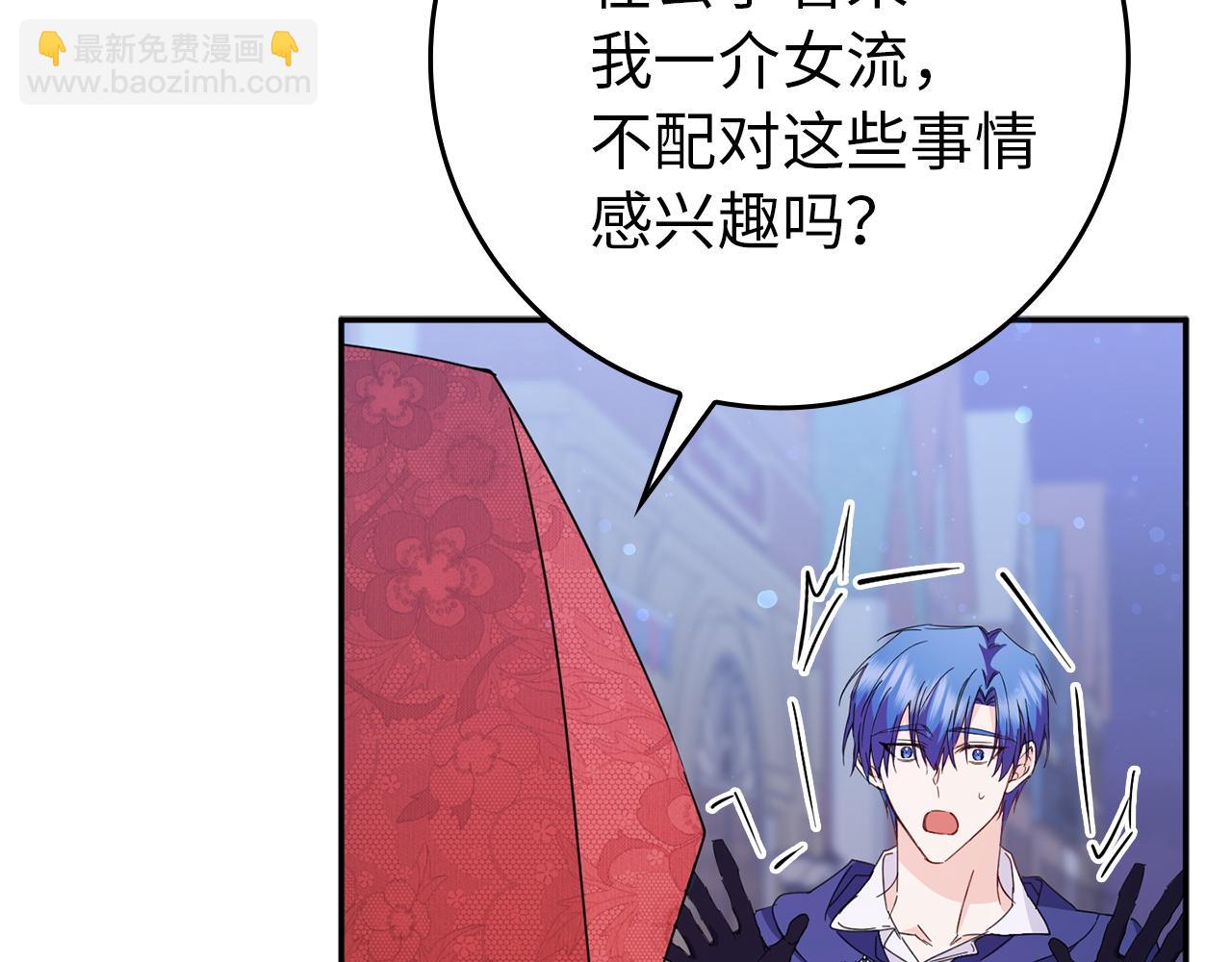 第11话 你哭了吗？28