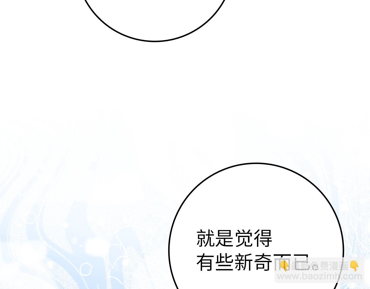 第11话 你哭了吗？30