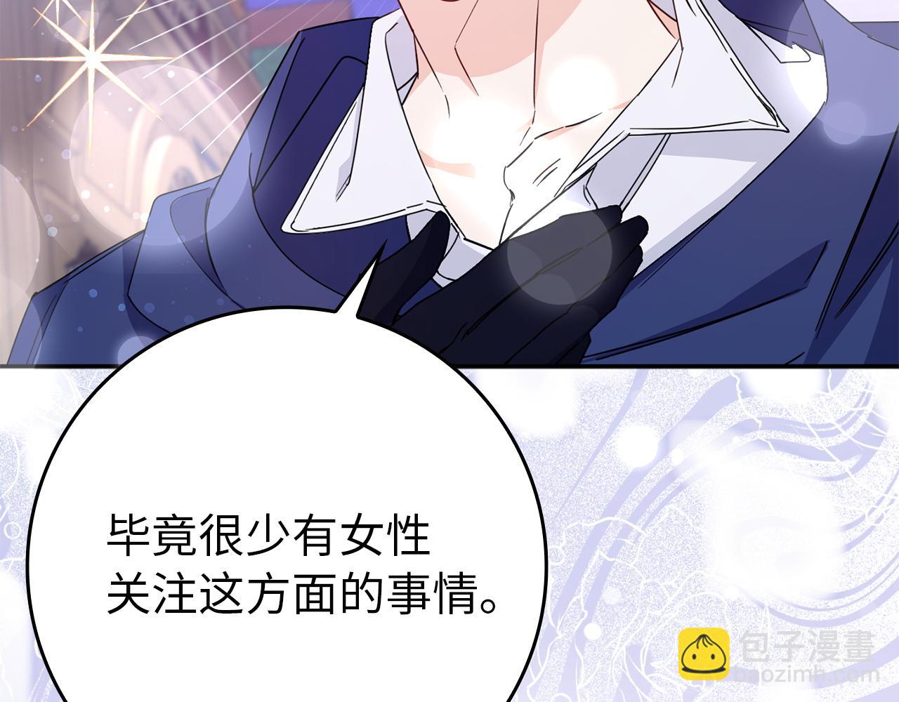 第11话 你哭了吗？32