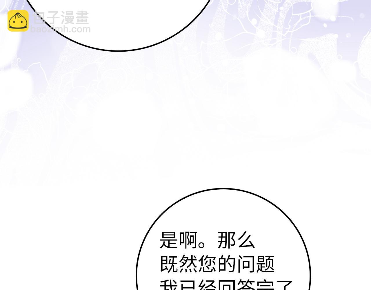 第11话 你哭了吗？33