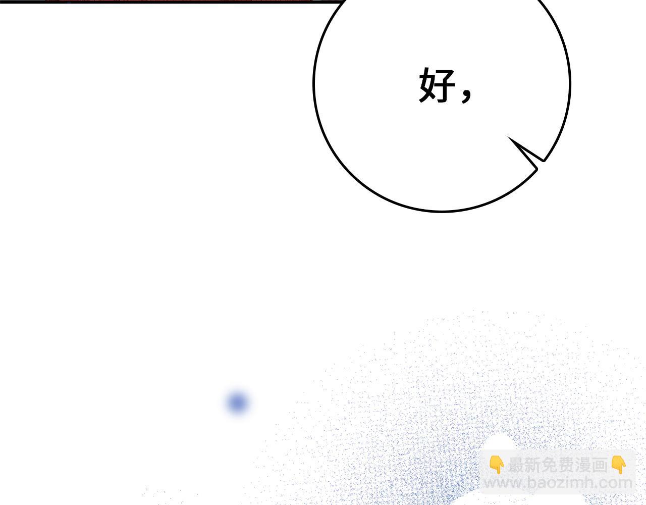 第11话 你哭了吗？37