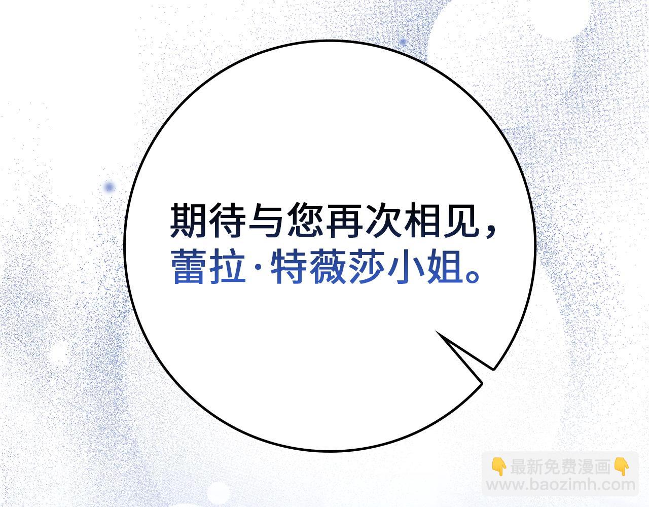 第11话 你哭了吗？38