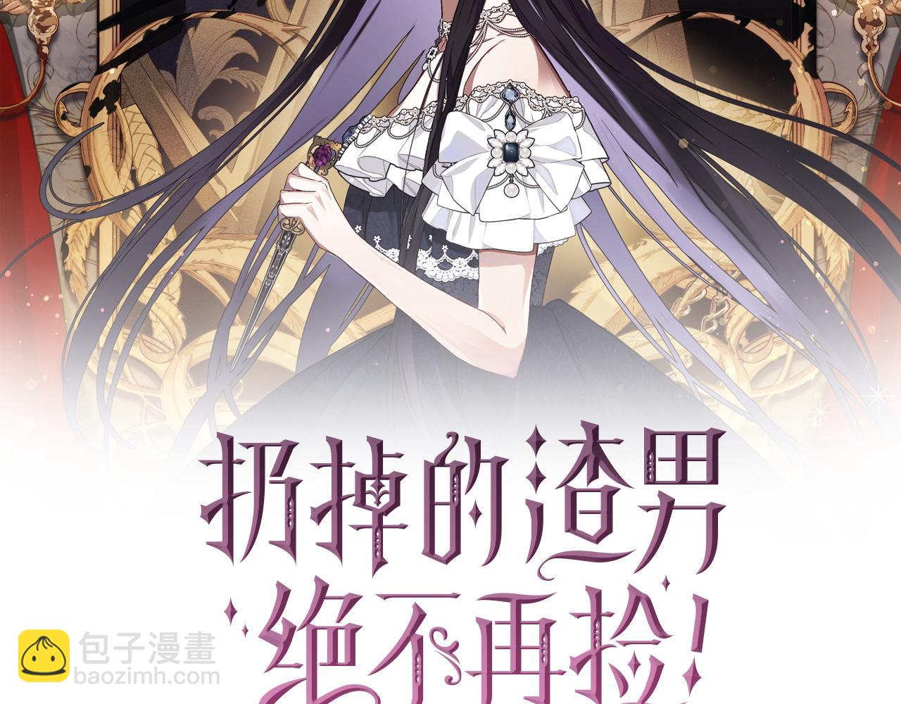 第11话 你哭了吗？4