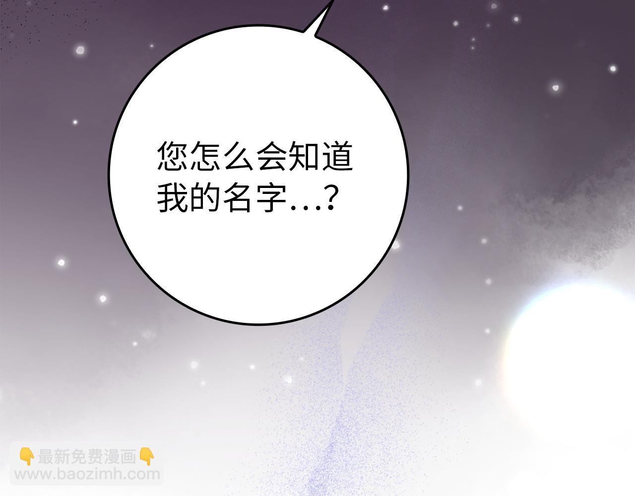 第11话 你哭了吗？42