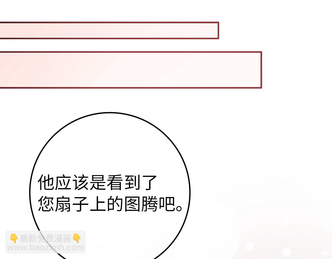 第11话 你哭了吗？48