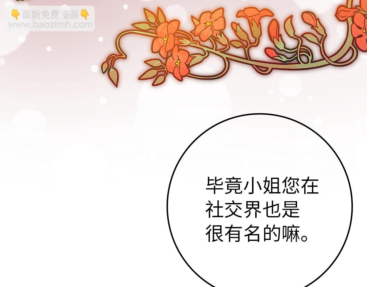 第11话 你哭了吗？54