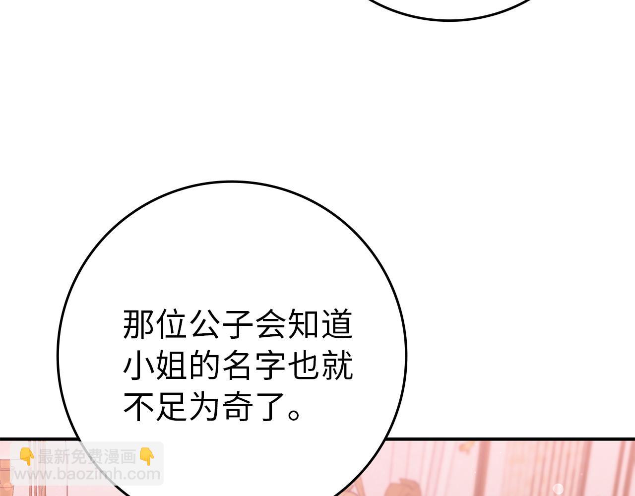 第11话 你哭了吗？55