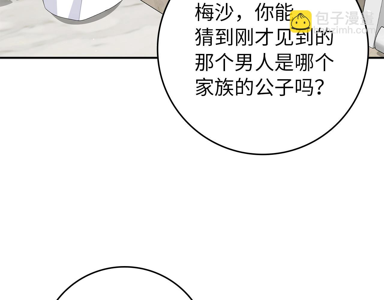第11话 你哭了吗？57