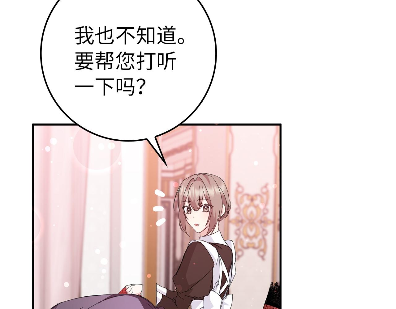 第11话 你哭了吗？58