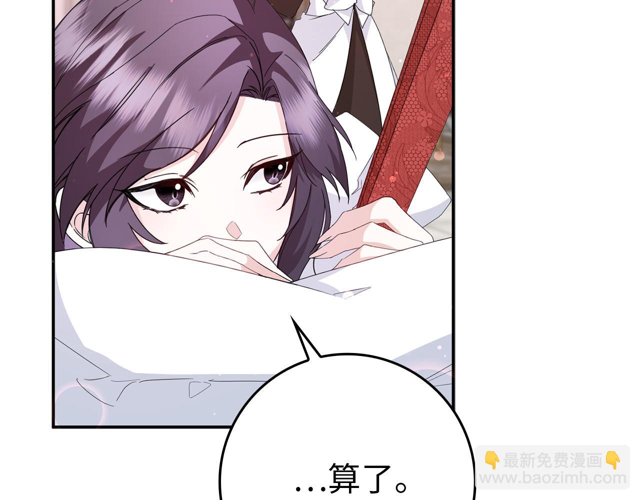 第11话 你哭了吗？59