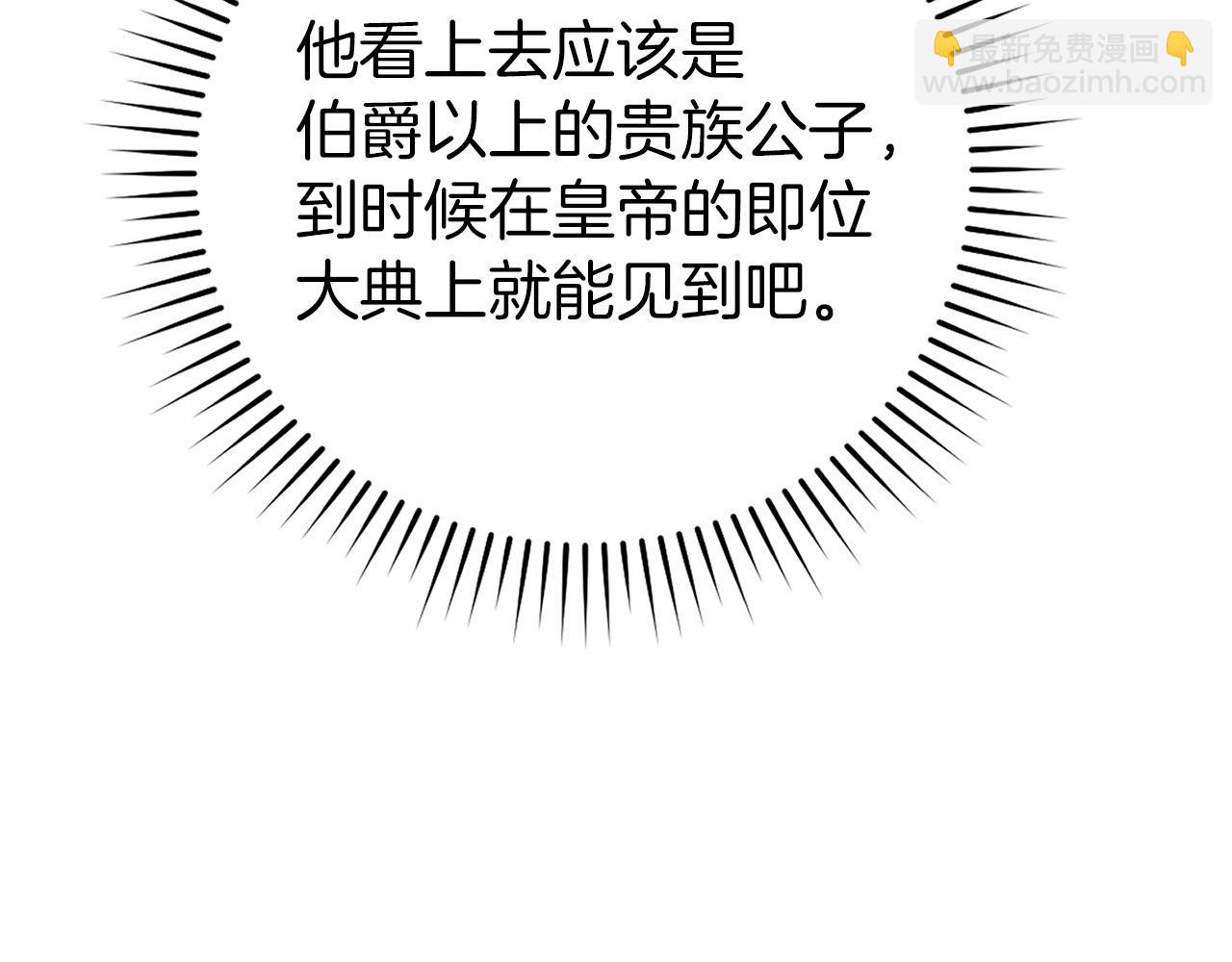 第11话 你哭了吗？62