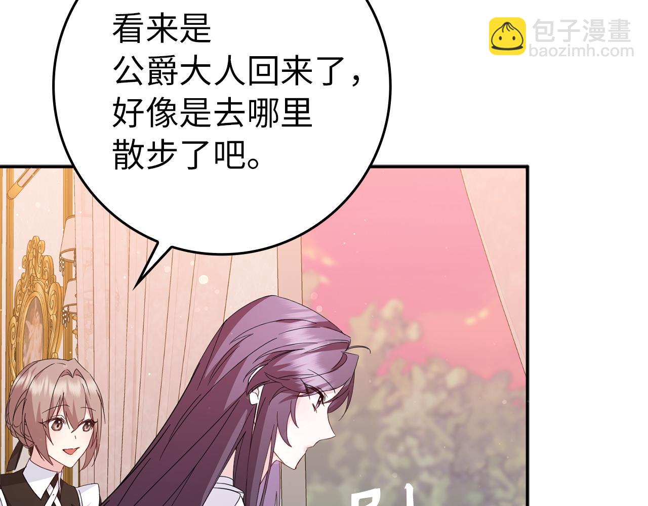 第11话 你哭了吗？69