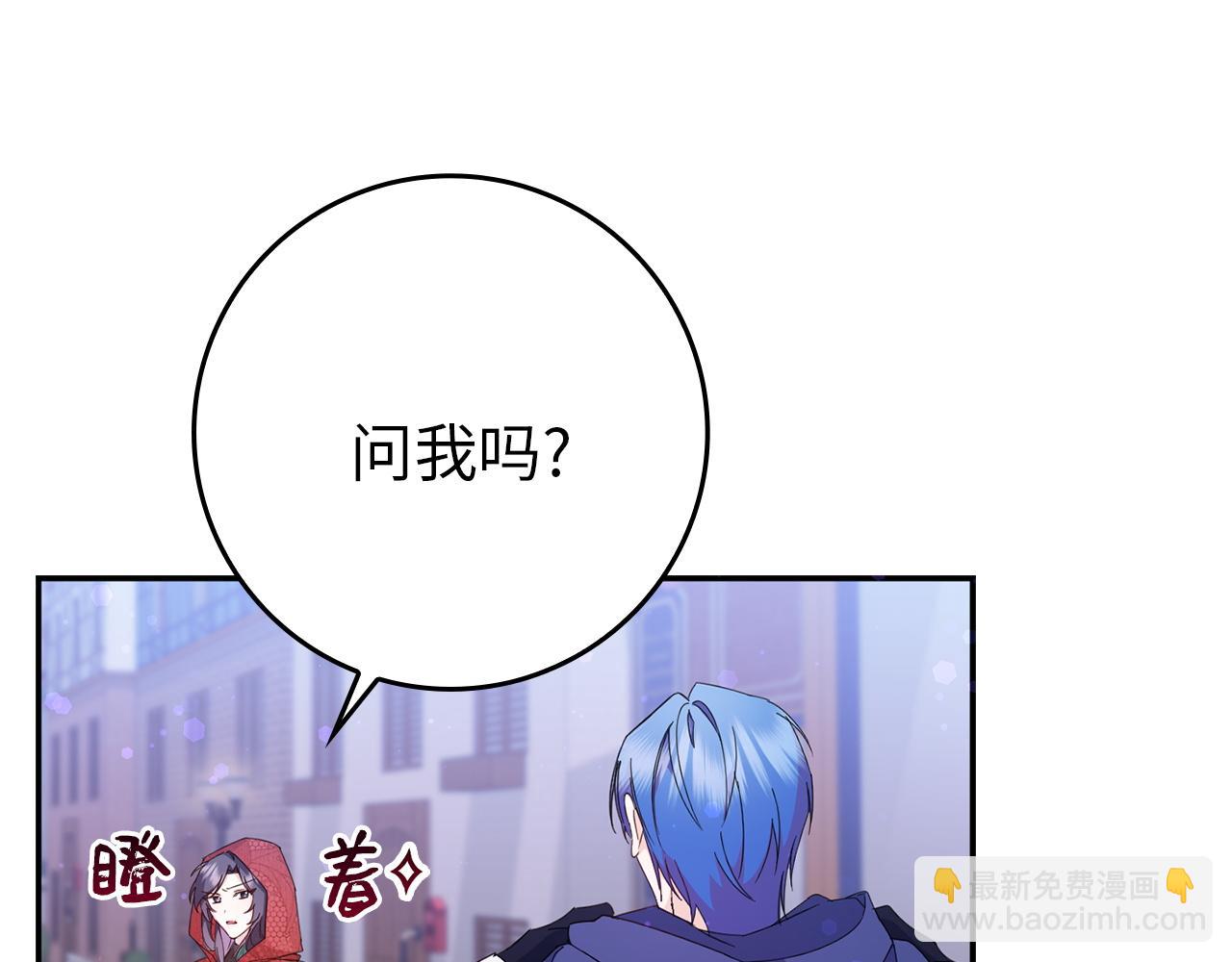 第11话 你哭了吗？7
