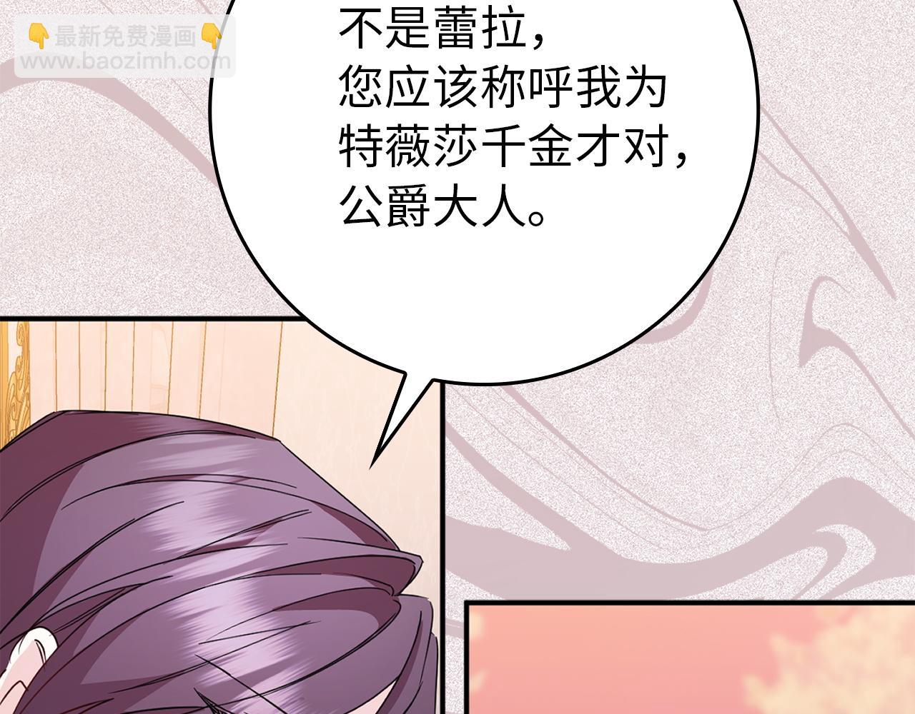 第11话 你哭了吗？73