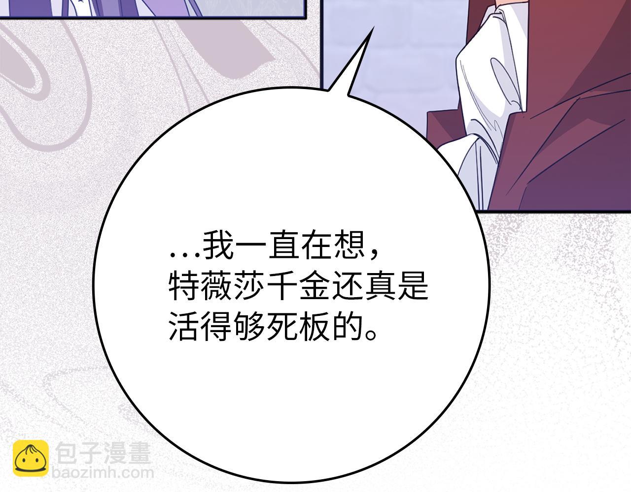 第11话 你哭了吗？75